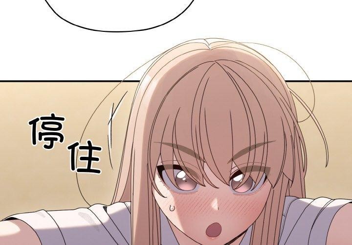 第48话 - 第2.jpg页