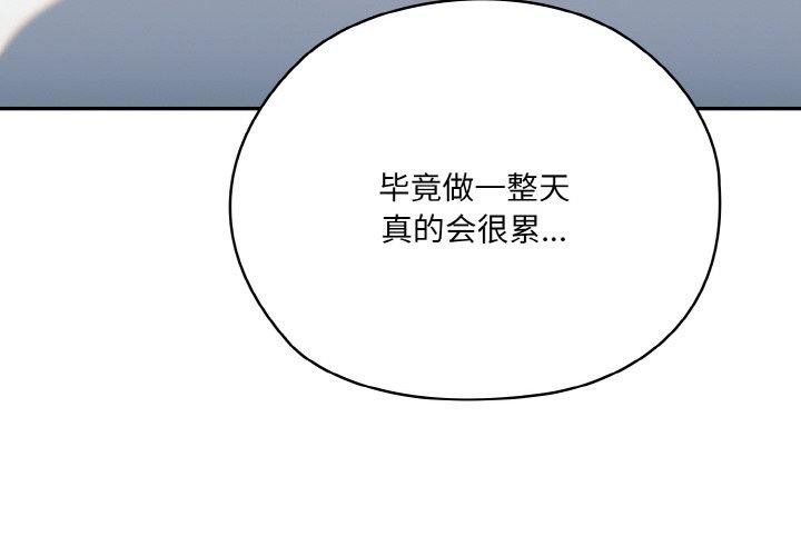 第48话 - 第4.jpg页