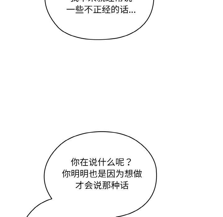 第48话 - 第7.jpg页