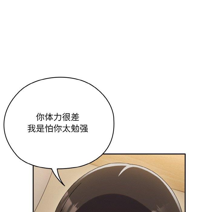第48话 - 第9.jpg页