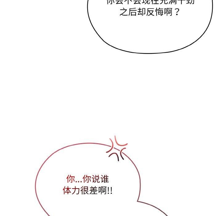 第48话 - 第11.jpg页