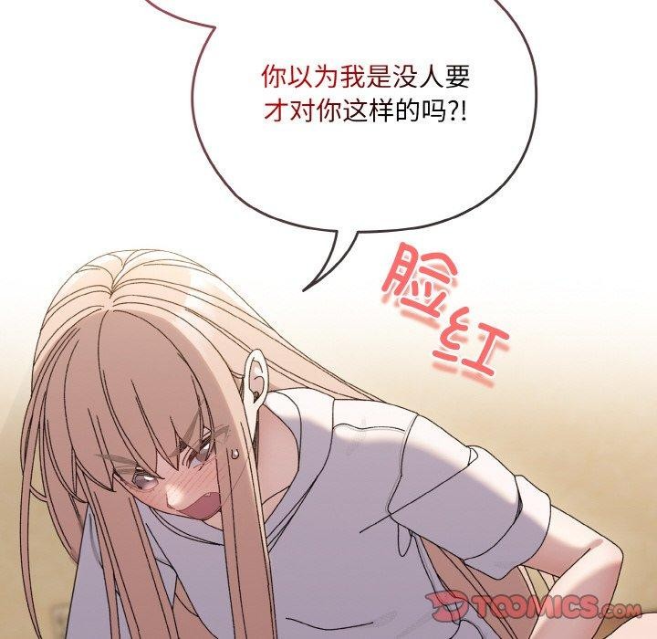 第48话 - 第12.jpg页