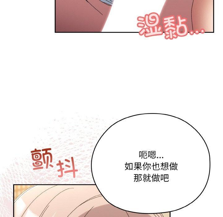 第48话 - 第16.jpg页