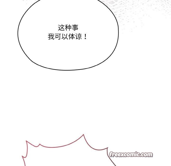 第48话 - 第18.jpg页