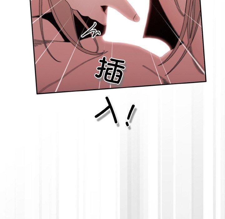 第48话 - 第20.jpg页