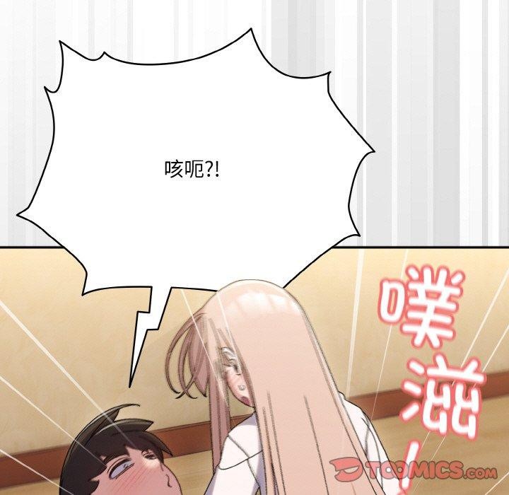第48话 - 第21.jpg页