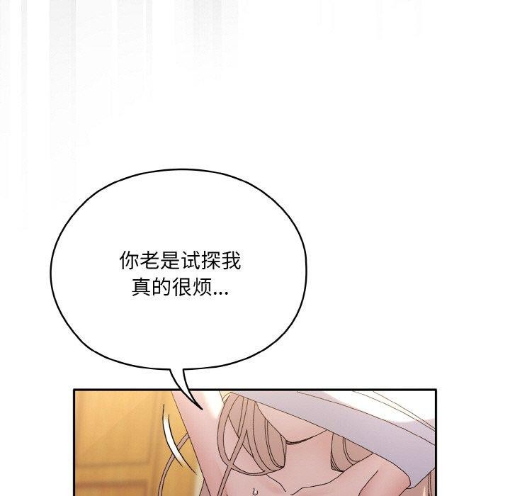 第48话 - 第23.jpg页