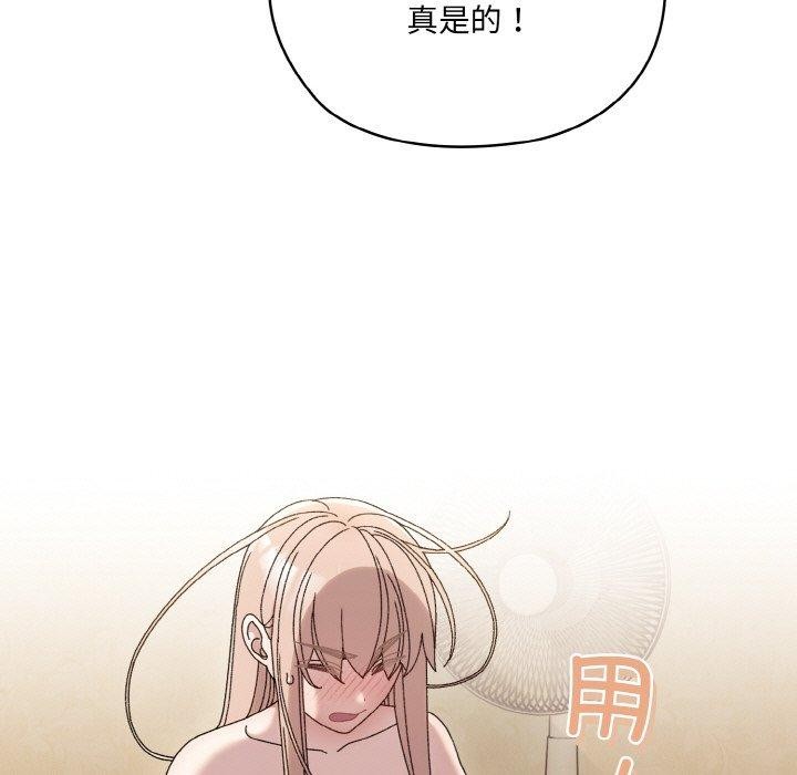 第48话 - 第25.jpg页