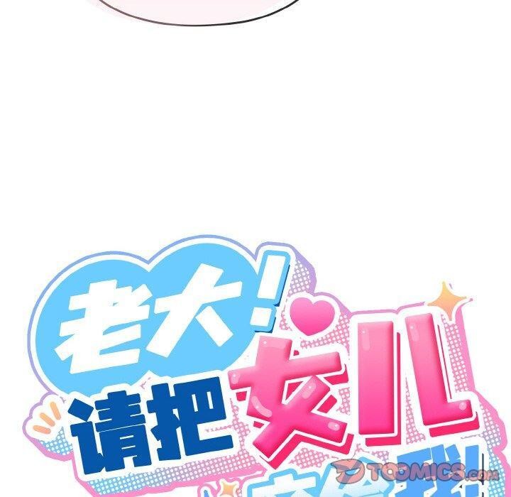 第48话 - 第30.jpg页