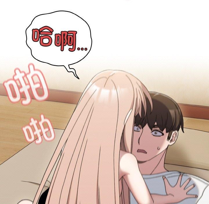 第48话 - 第33.jpg页