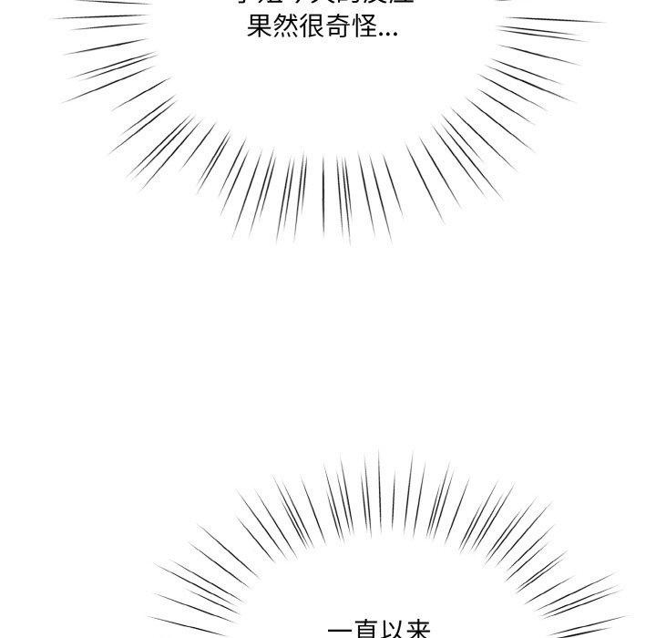 第48话 - 第35.jpg页