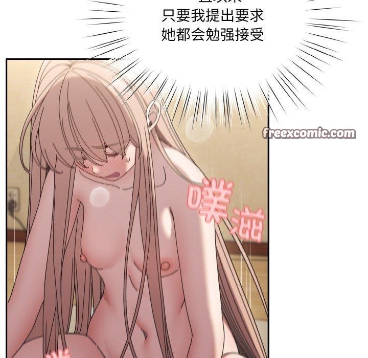 第48话 - 第36.jpg页