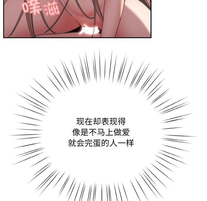 第48话 - 第37.jpg页