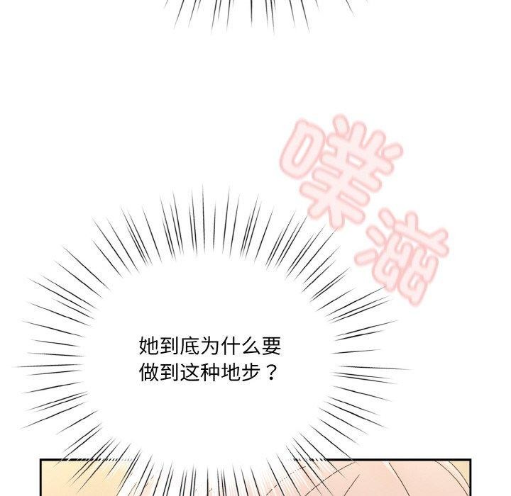 第48话 - 第38.jpg页