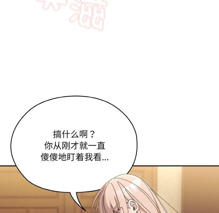 第48话 - 第40.jpg页