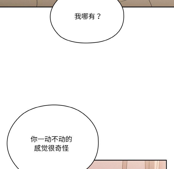 第48话 - 第42.jpg页