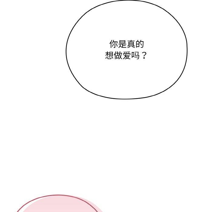 第48话 - 第44.jpg页