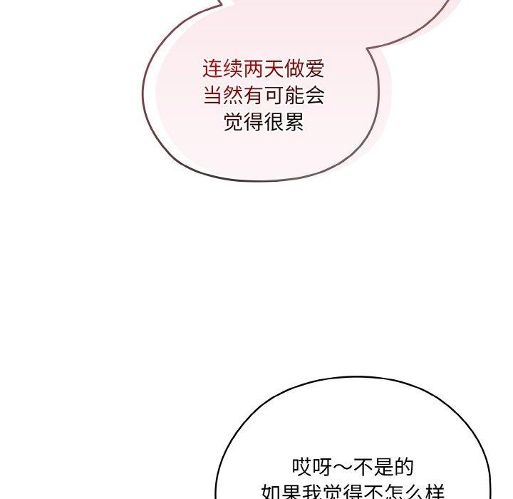 第48话 - 第47.jpg页