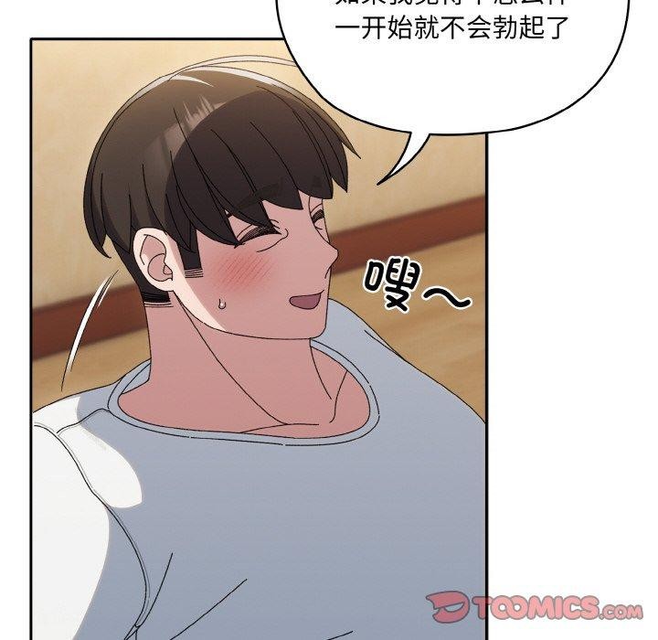 第48话 - 第48.jpg页