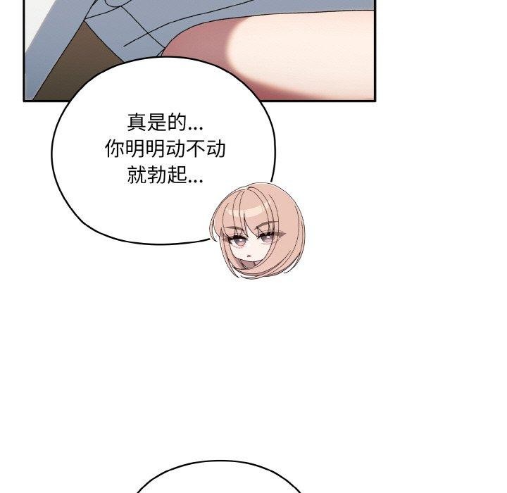 第48话 - 第49.jpg页