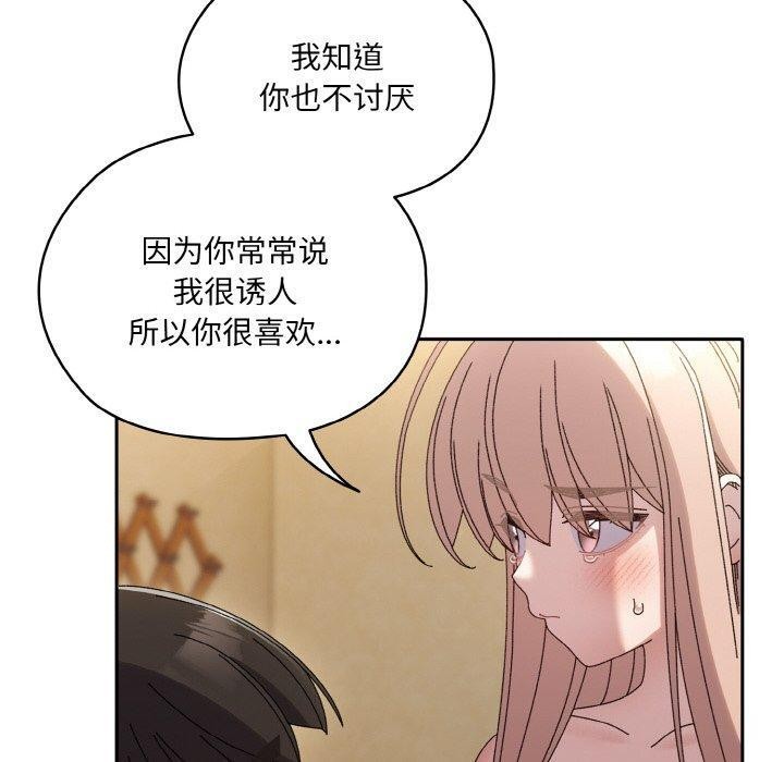第48话 - 第50.jpg页