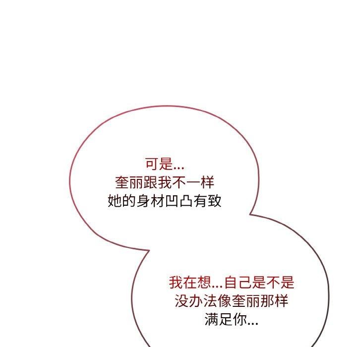 第48话 - 第52.jpg页