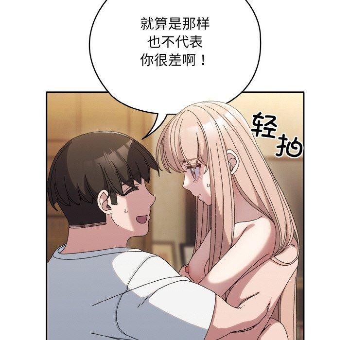第48话 - 第55.jpg页