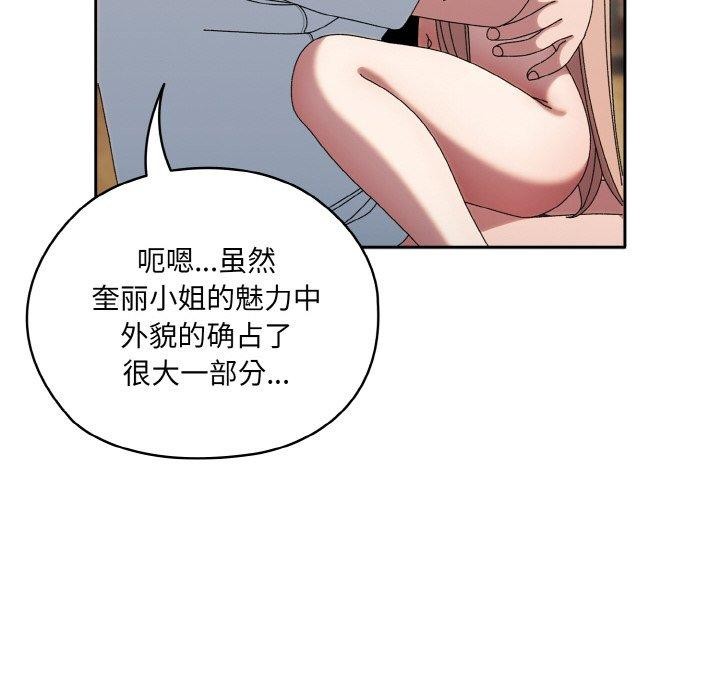 第48话 - 第56.jpg页