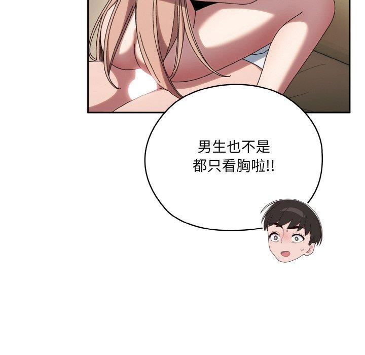 第48话 - 第58.jpg页