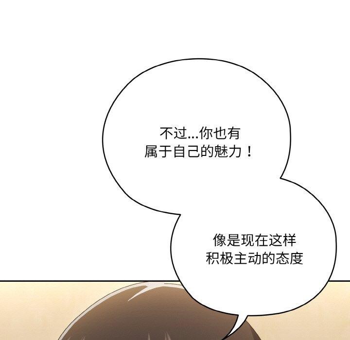 第48话 - 第59.jpg页