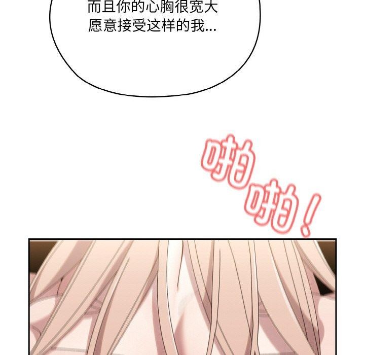 第48话 - 第61.jpg页