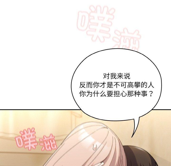 第48话 - 第63.jpg页
