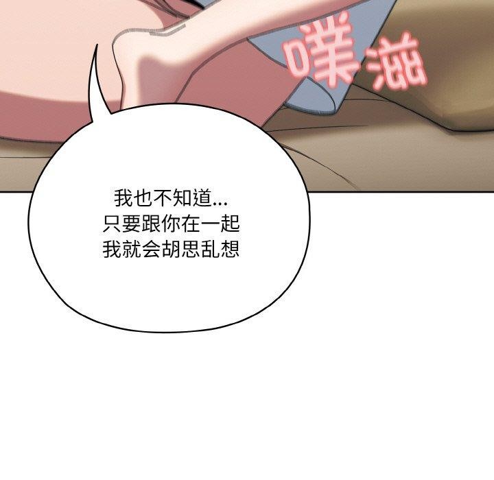 第48话 - 第65.jpg页