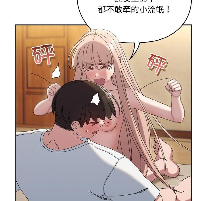 第48话 - 第69.jpg页