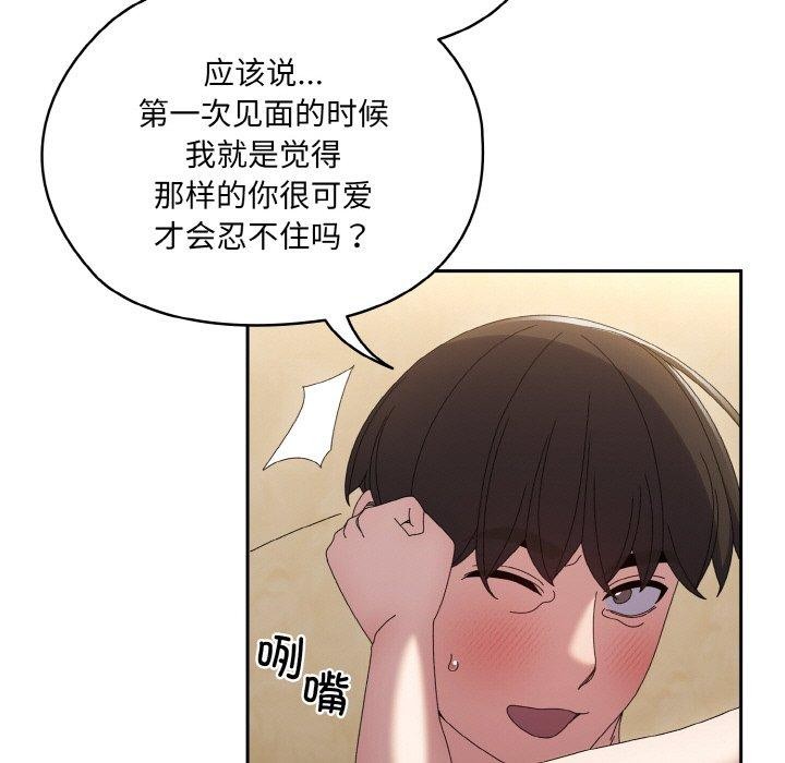 第48话 - 第71.jpg页