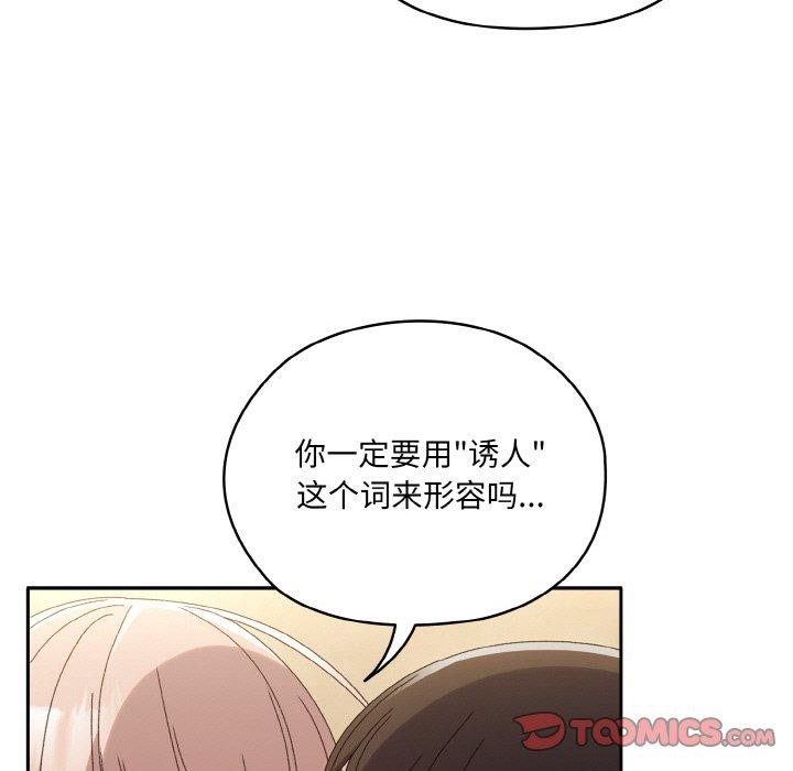 第48话 - 第75.jpg页