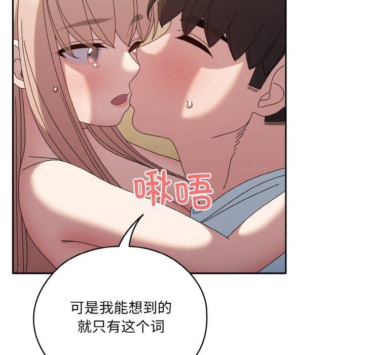 第48话 - 第76.jpg页
