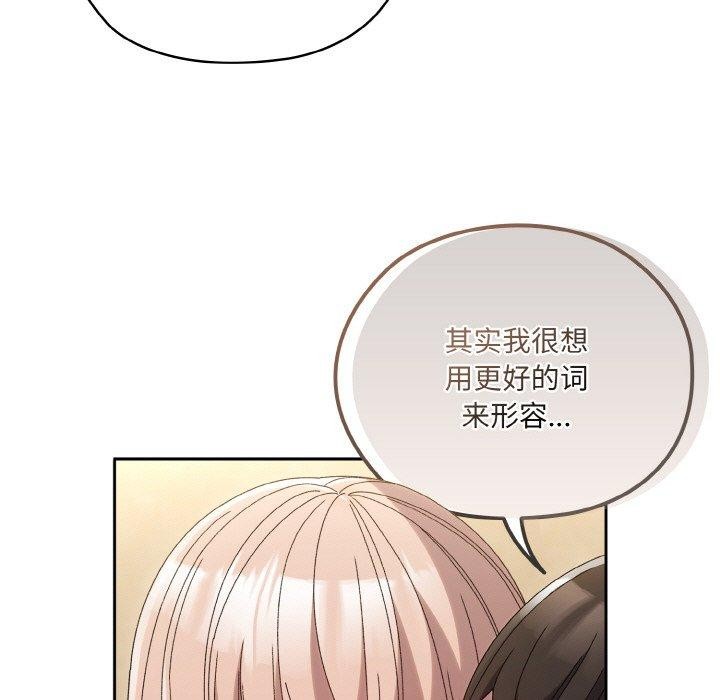 第48话 - 第77.jpg页