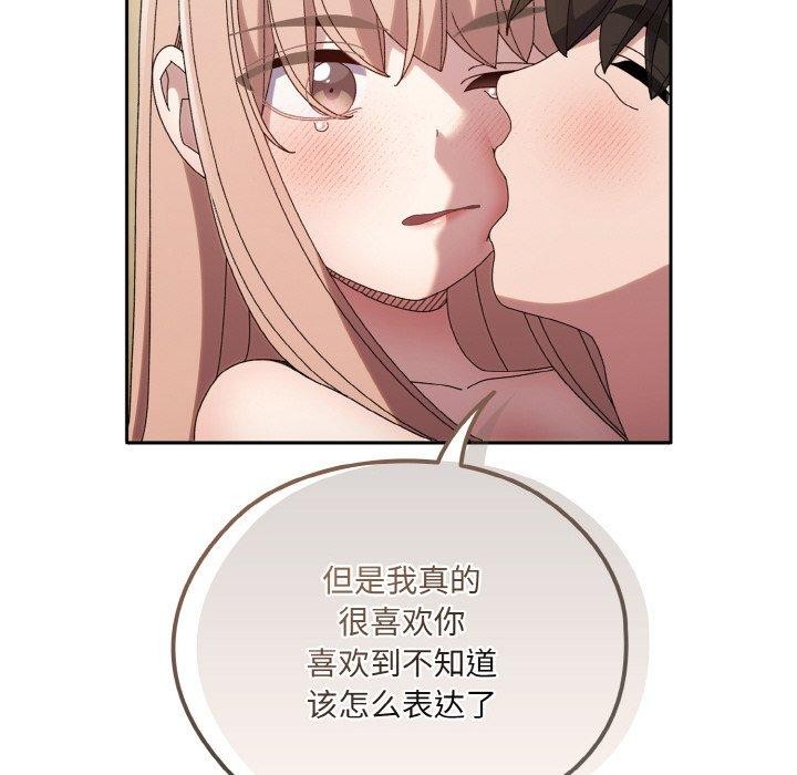 第48话 - 第78.jpg页