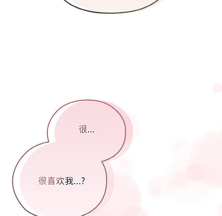 第48话 - 第79.jpg页