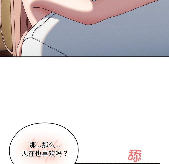 第48话 - 第81.jpg页