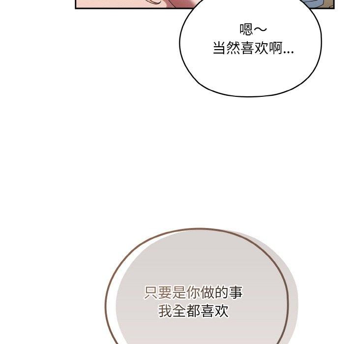 第48话 - 第83.jpg页
