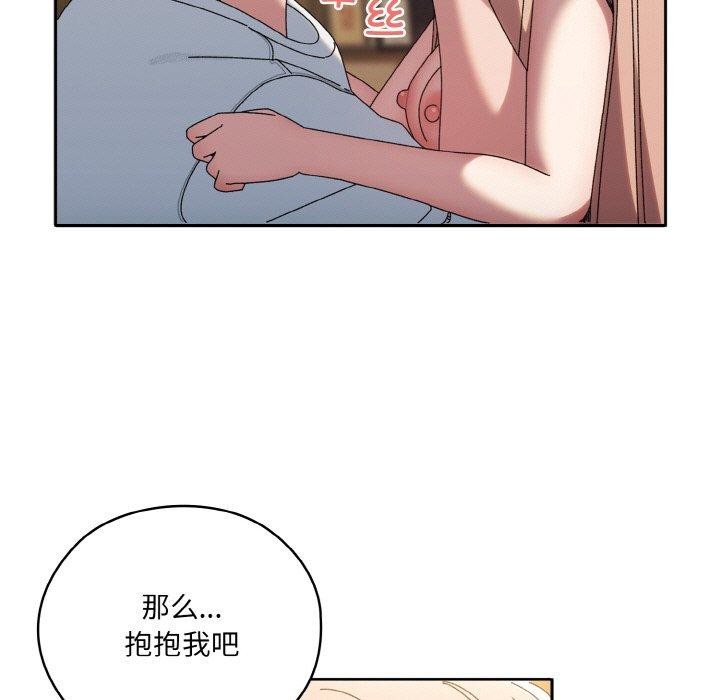 第48话 - 第85.jpg页