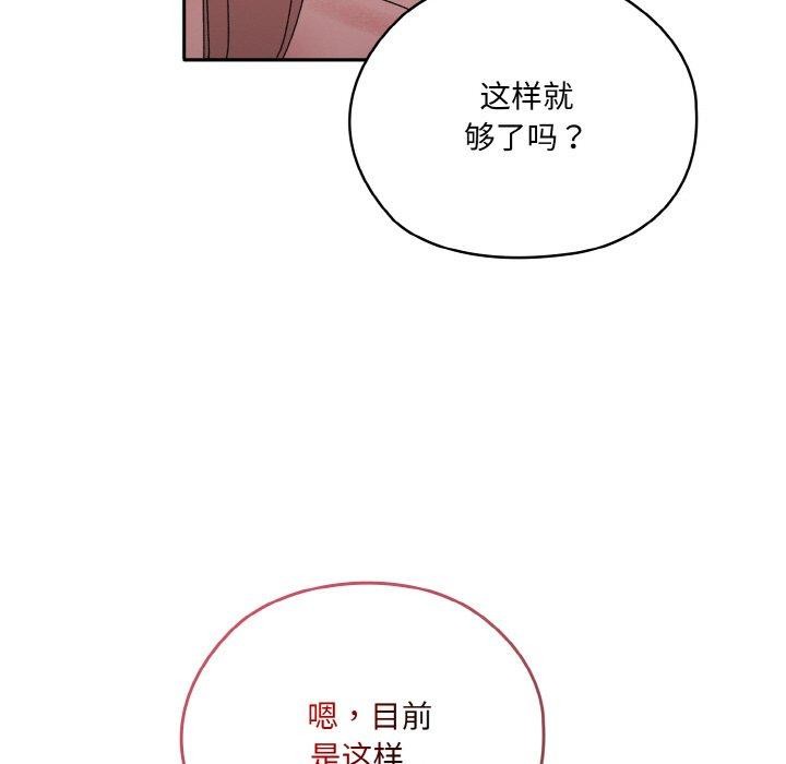 第48话 - 第87.jpg页