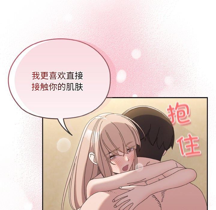 第48话 - 第92.jpg页