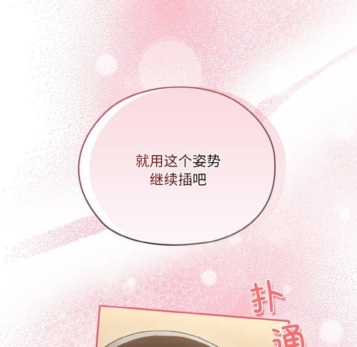第48话 - 第94.jpg页