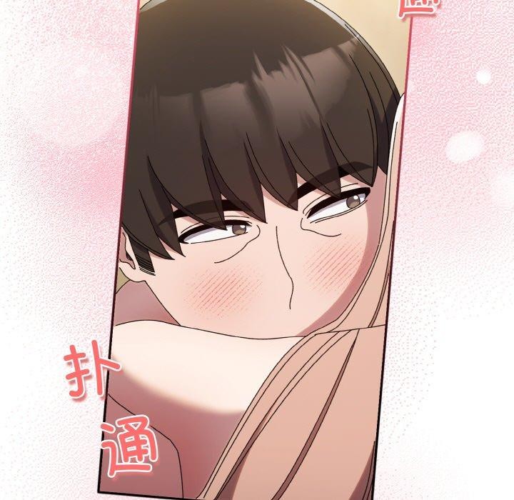 第48话 - 第95.jpg页