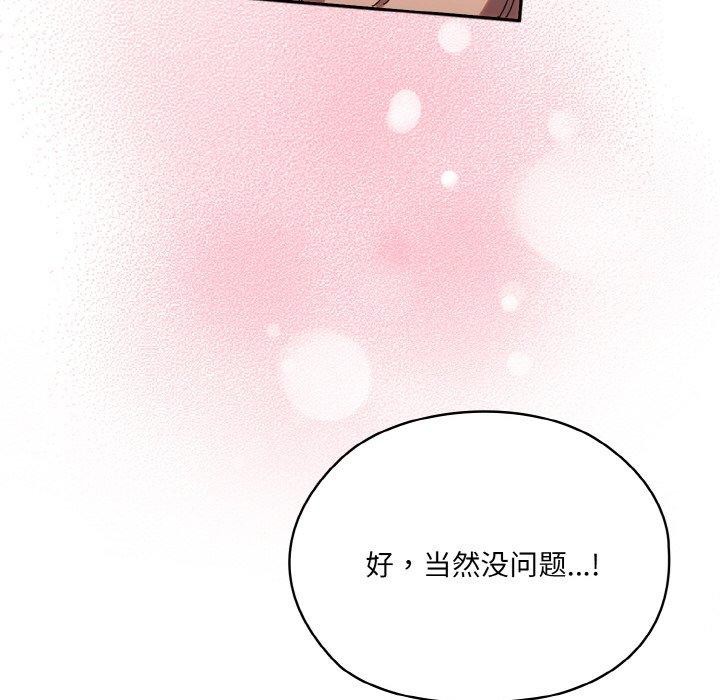 第48话 - 第96.jpg页