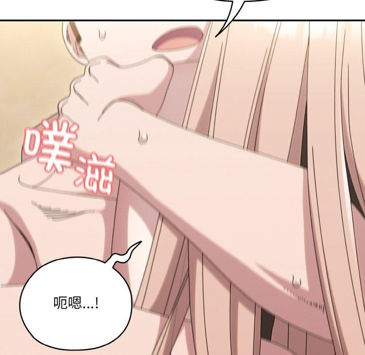 第48话 - 第97.jpg页