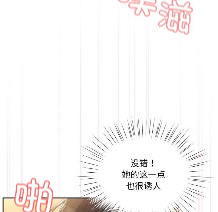 第48话 - 第99.jpg页